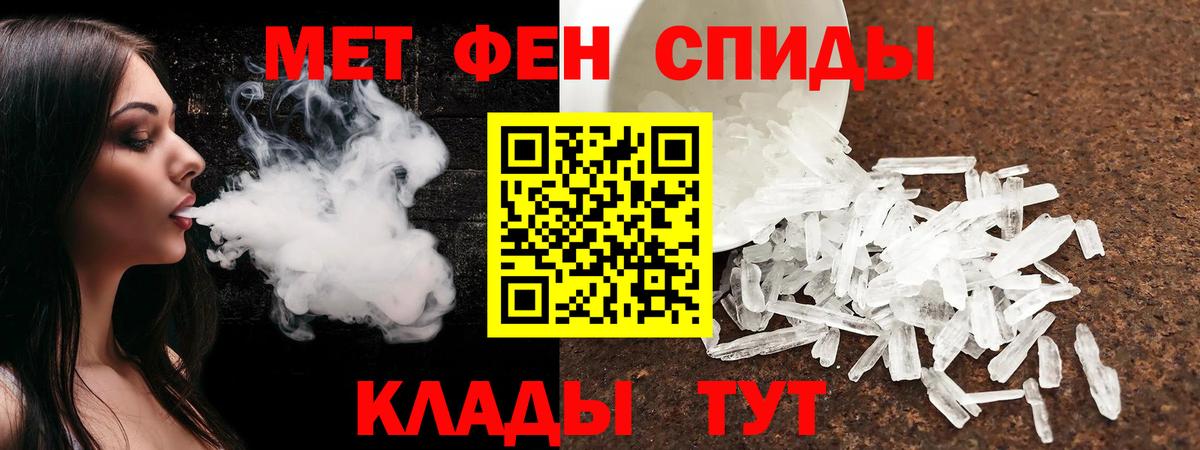 Кинешма  Амфетамин 97%  Вход с VPN 