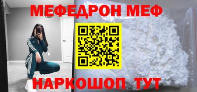 мдма Заводоуковск