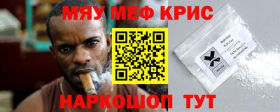 альфа пвп Жуковский