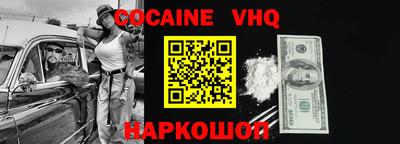 Альфа ПВП Заволжье