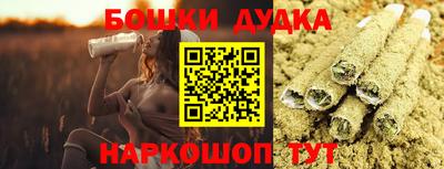 альфа пвп Жуковский