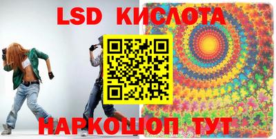альфа пвп Жуковский