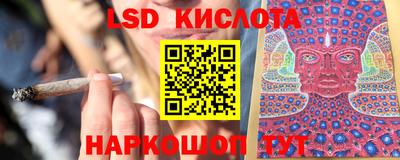 альфа пвп Жуковский
