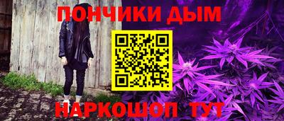 альфа пвп Жуковский