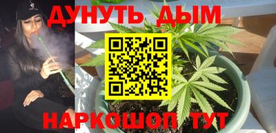 альфа пвп Жуковский
