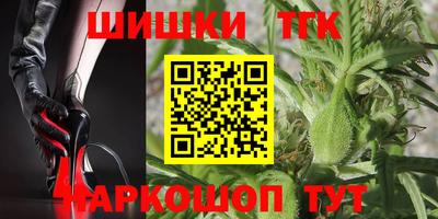 мдма Заводоуковск
