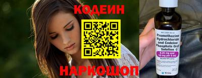 альфа пвп Жуковский