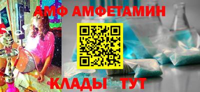 альфа пвп Жуковский