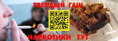 альфа пвп Жуковский