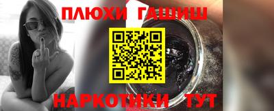 альфа пвп Жуковский
