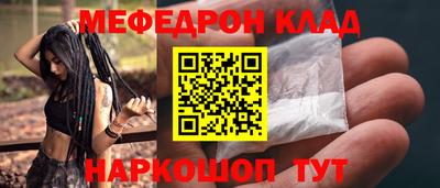 альфа пвп Жуковский