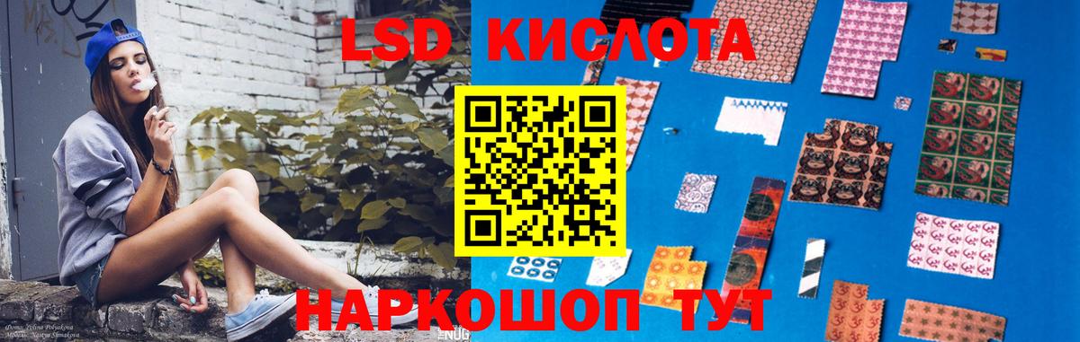 Кинешма  Лсд 25 экстази  Лсд 25 экстази ecstasy  mega ссылки  ЛСД экстази ecstasy  Вход с VPN 