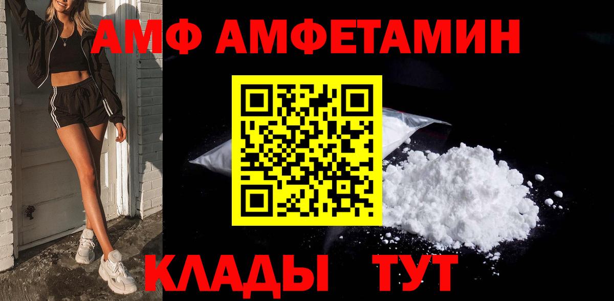 МЕТАМФЕТАМИН Methamphetamine Кинешма