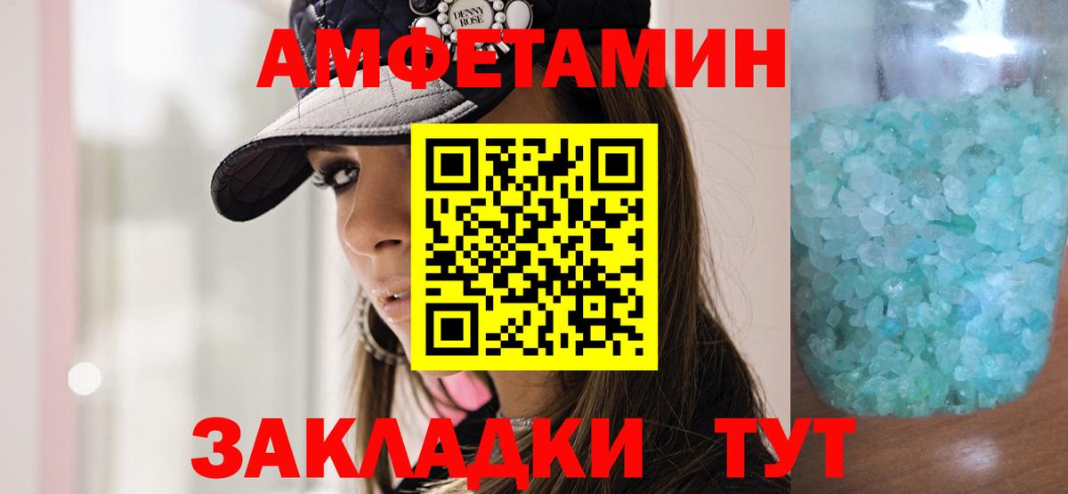 Метамфетамин пудра  Вход с VPN  Кинешма  Метамфетамин пудра 