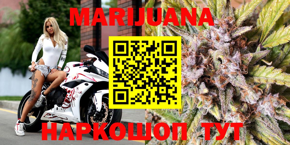 Кинешма  Канабис конопля  Канабис гибрид  Вход с VPN  Марихуана Bruce Banner  Бошки марихуана план 